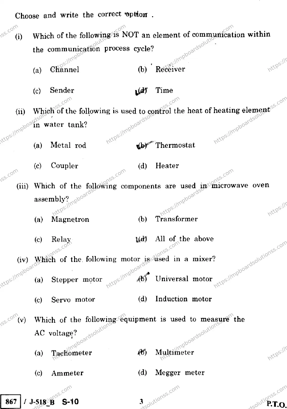 MP Board Class 10 Electronics & Hardware J Set B-761160 Final Paper 2023 Image 3