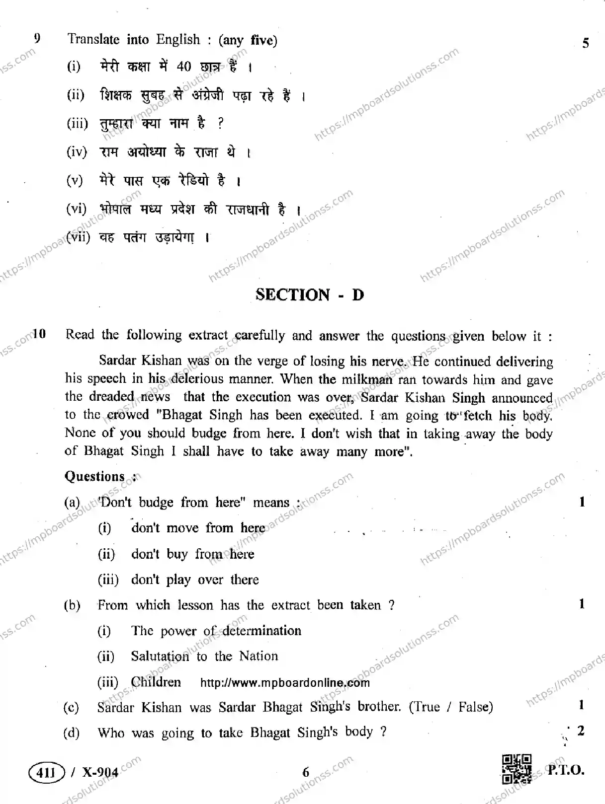 MP Board Class 10 English General-106884 Final Paper 2019 Image 6