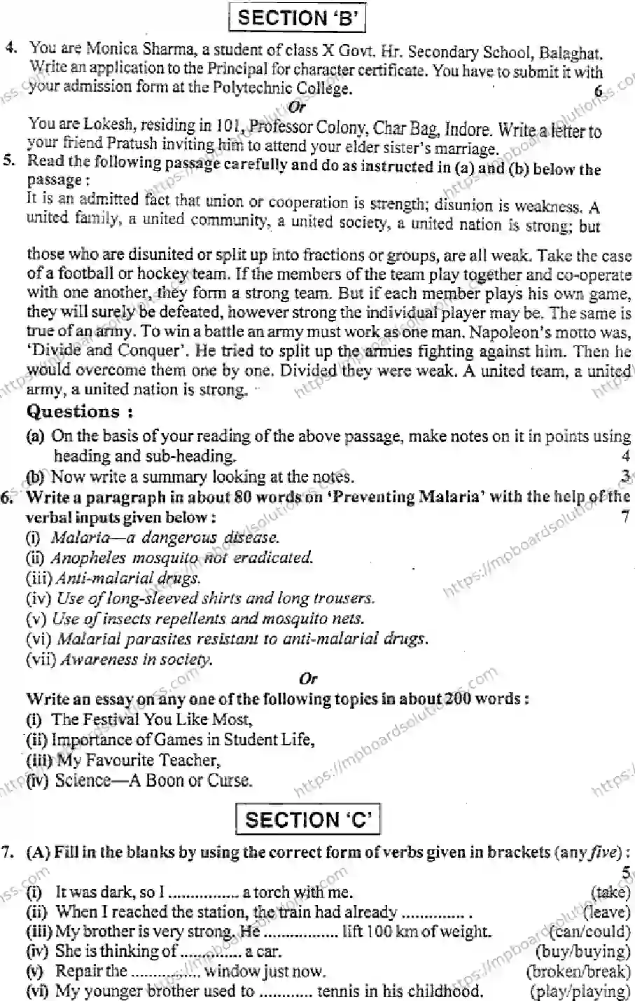 MP Board Class 10 English General-509987 Final Paper 2014 Image 2