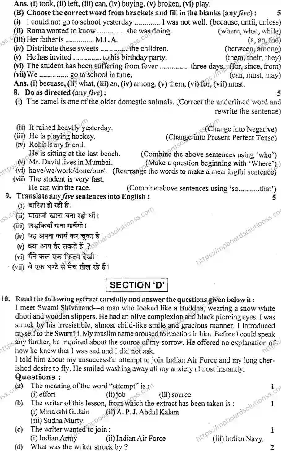 MP Board Class 10 English General-509987 Final Paper 2014 Image 3