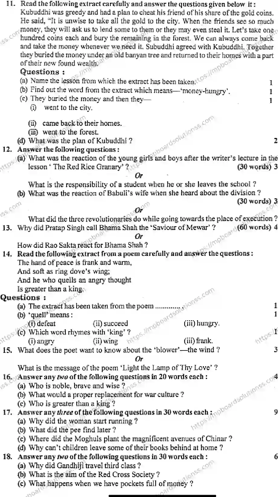 MP Board Class 10 English General-509987 Final Paper 2014 Image 4