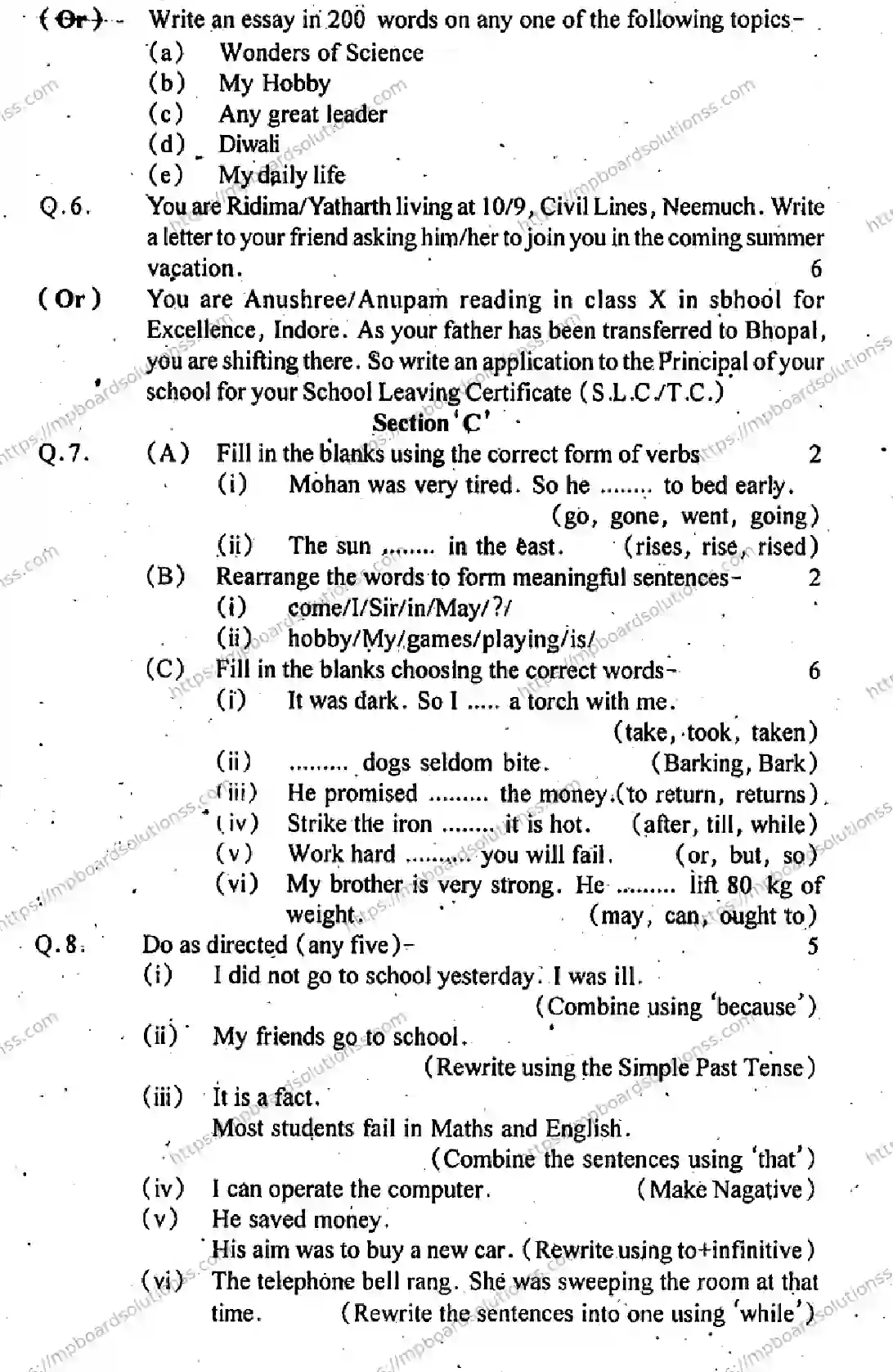MP Board Class 10 English General-519395 Final Paper 2012 Image 4