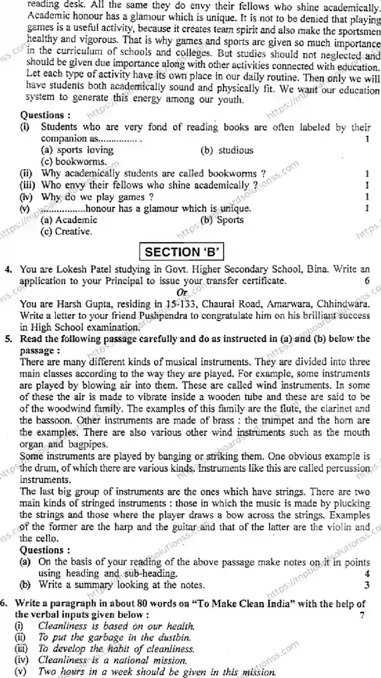 MP Board Class 10 English General-621498 Final Paper 2015 Image 2