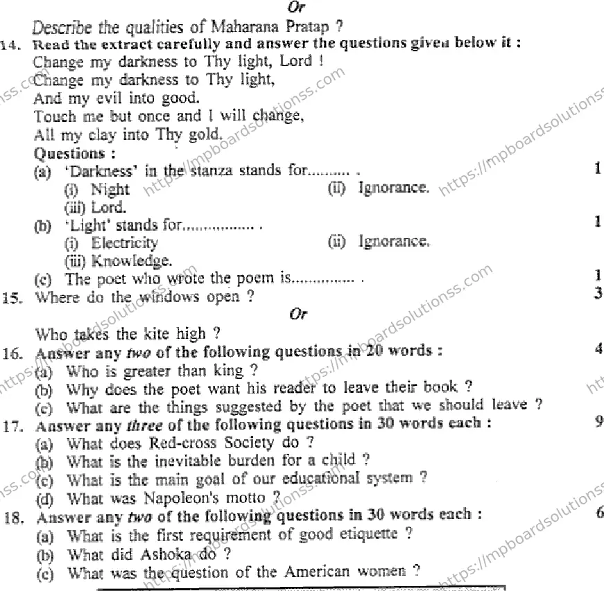 MP Board Class 10 English General-621498 Final Paper 2015 Image 5