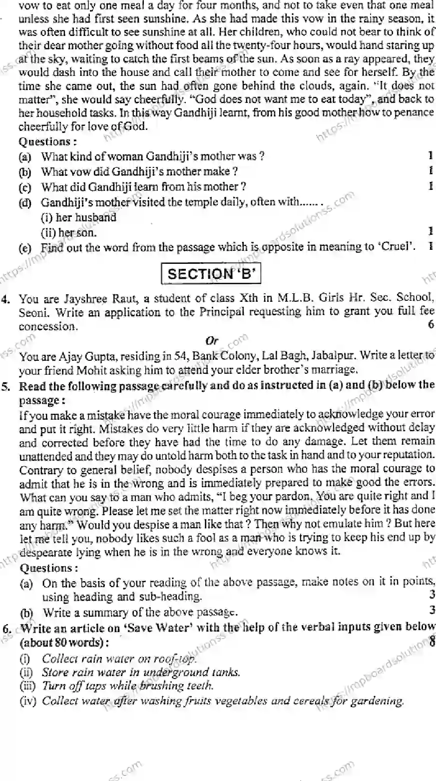 MP Board Class 10 English General-746476 Final Paper 2013 Image 2