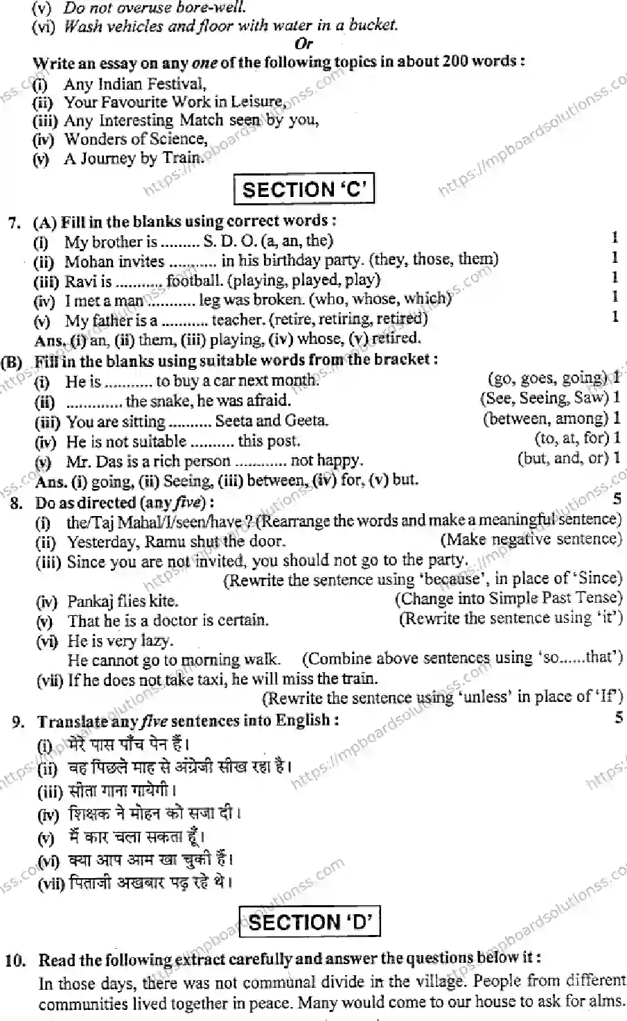 MP Board Class 10 English General-746476 Final Paper 2013 Image 3