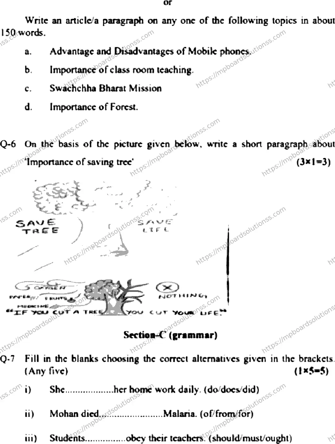 MP Board Class 10 English General HE-531670 Final Paper 2022 Image 5