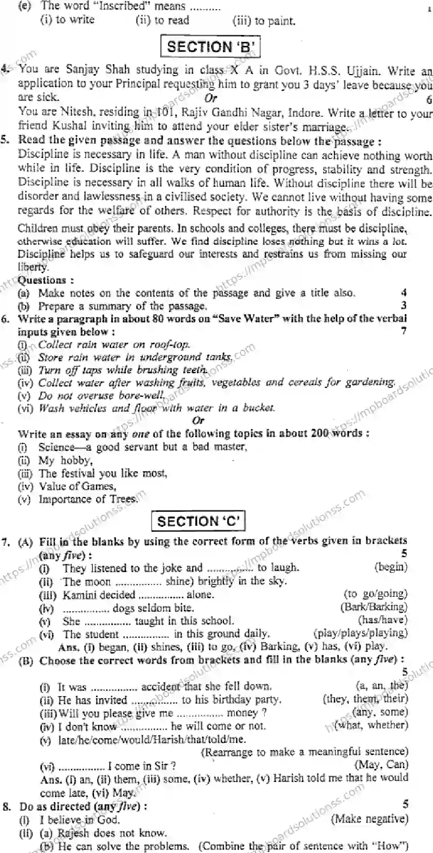 MP Board Class 10 English General HM-713126 Final Paper 2016 Image 2