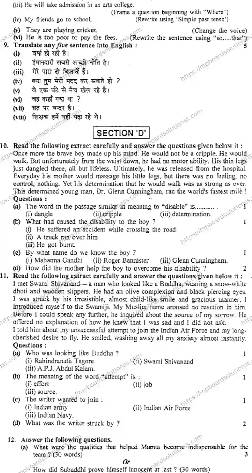 MP Board Class 10 English General HM-713126 Final Paper 2016 Image 3