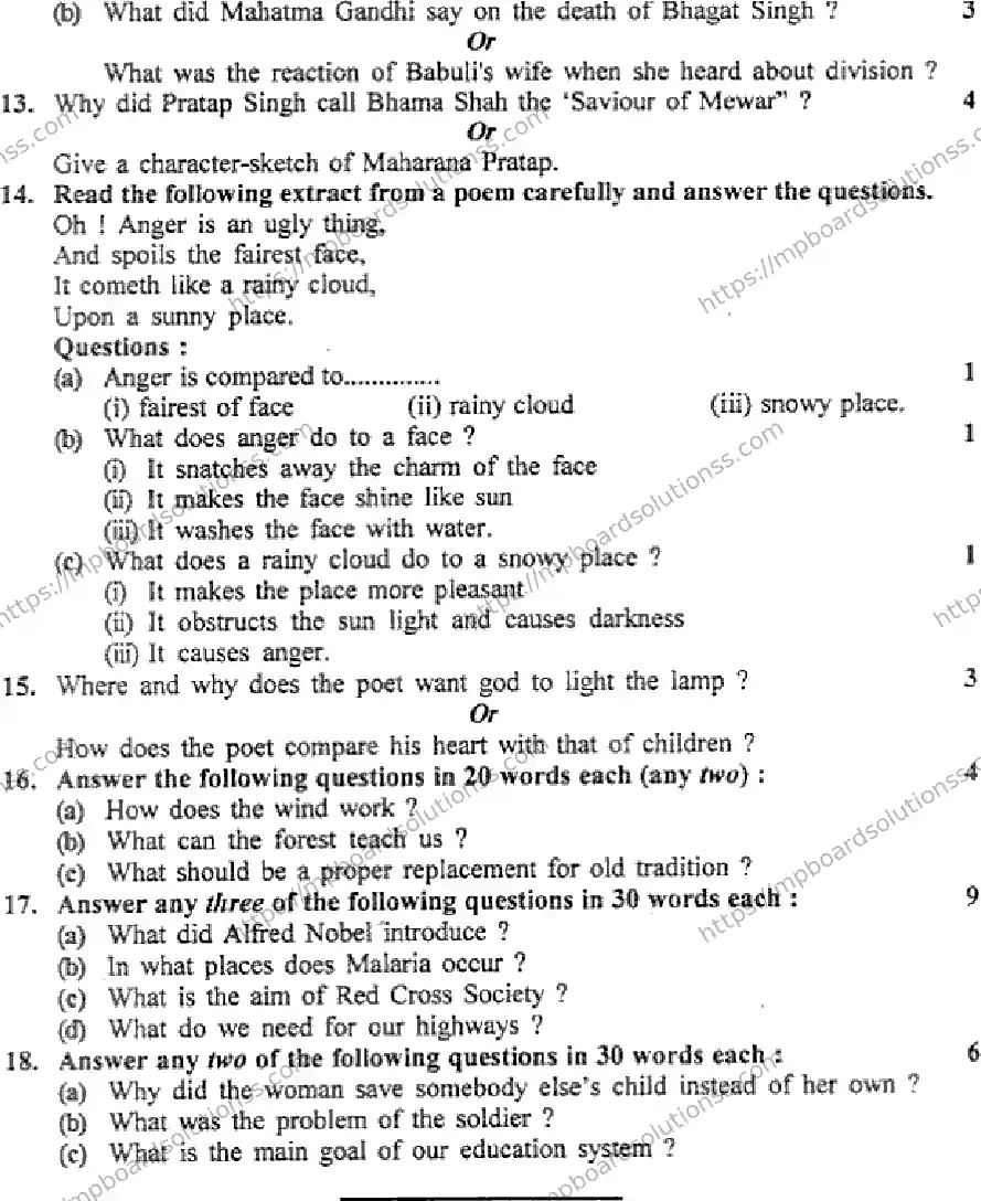 MP Board Class 10 English General HM-713126 Final Paper 2016 Image 4
