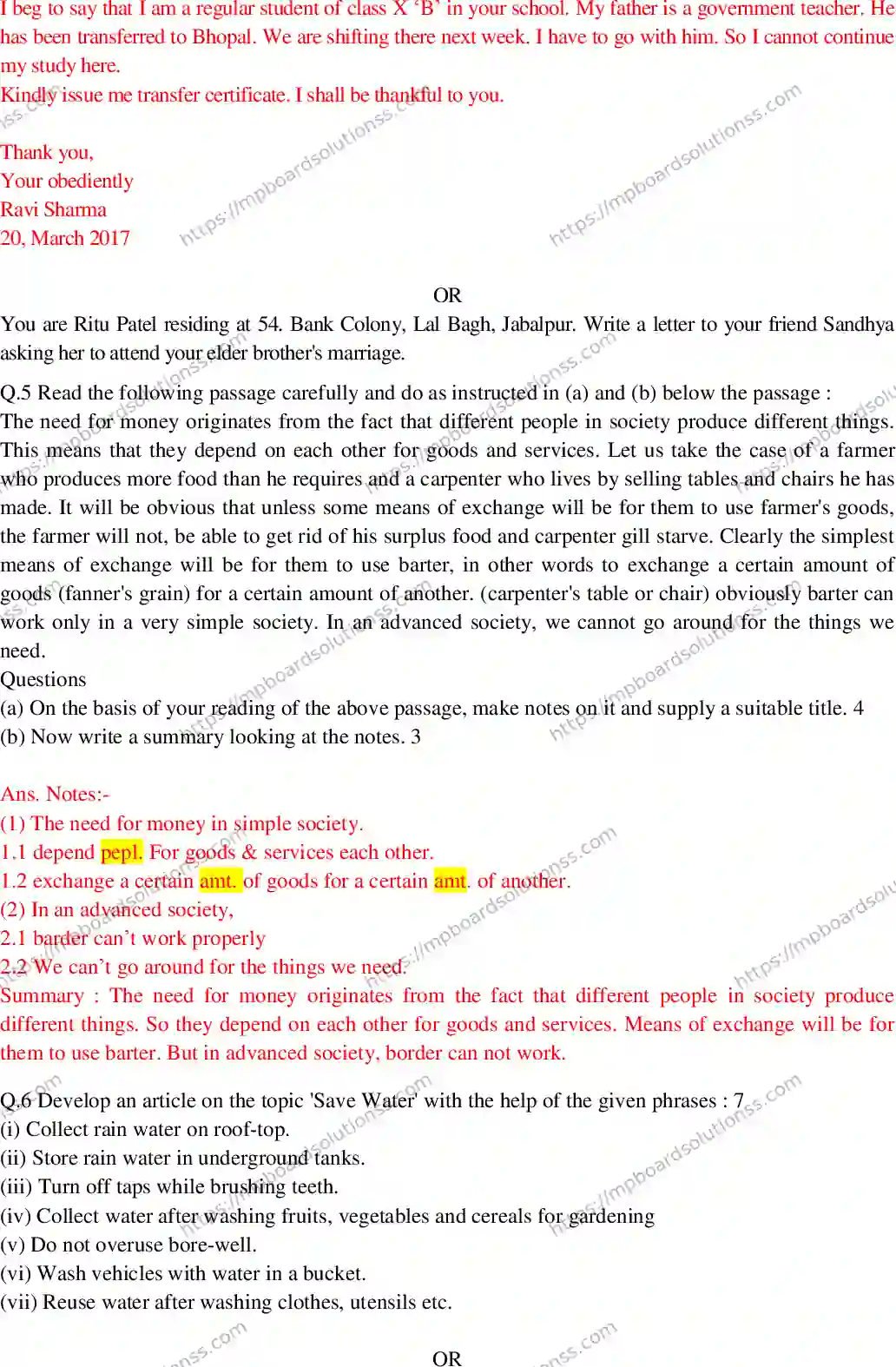 MP Board Class 10 English General With Answer-187147 Final Paper 2017 Image 3