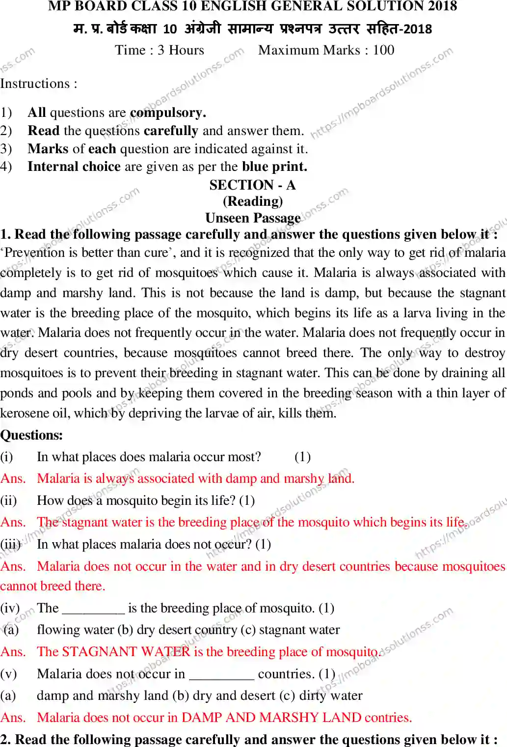 MP Board Class 10 English General With Answer-829173 Final Paper 2018 Image 1