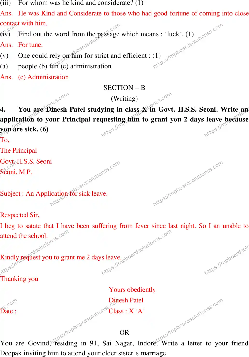 MP Board Class 10 English General With Answer-829173 Final Paper 2018 Image 3