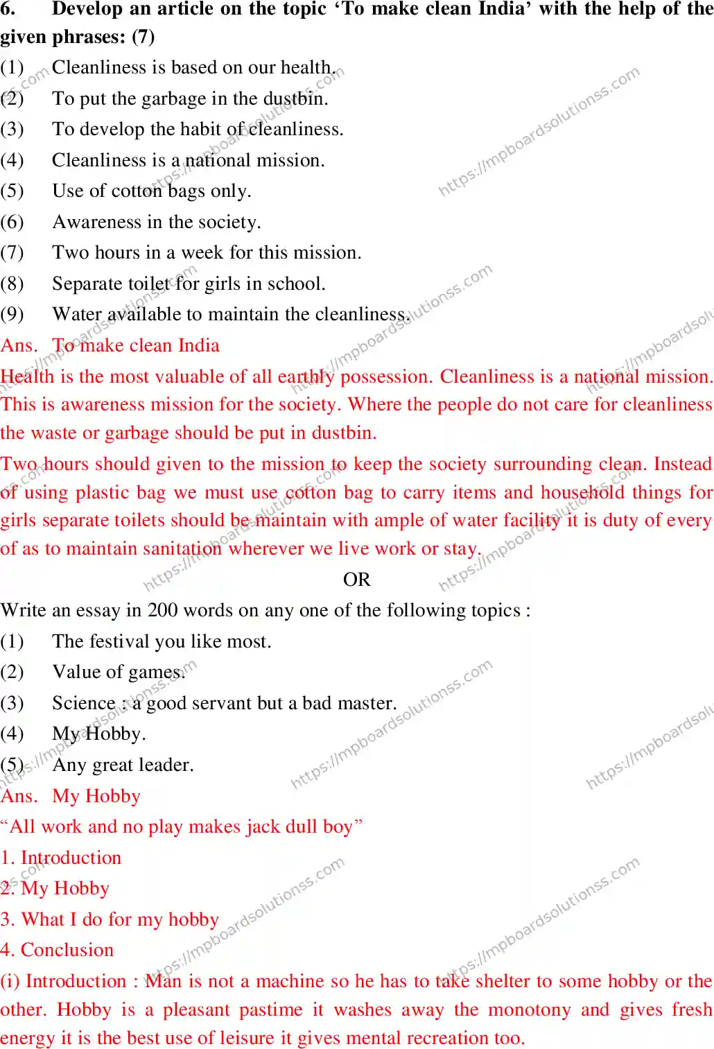 MP Board Class 10 English General With Answer-829173 Final Paper 2018 Image 5