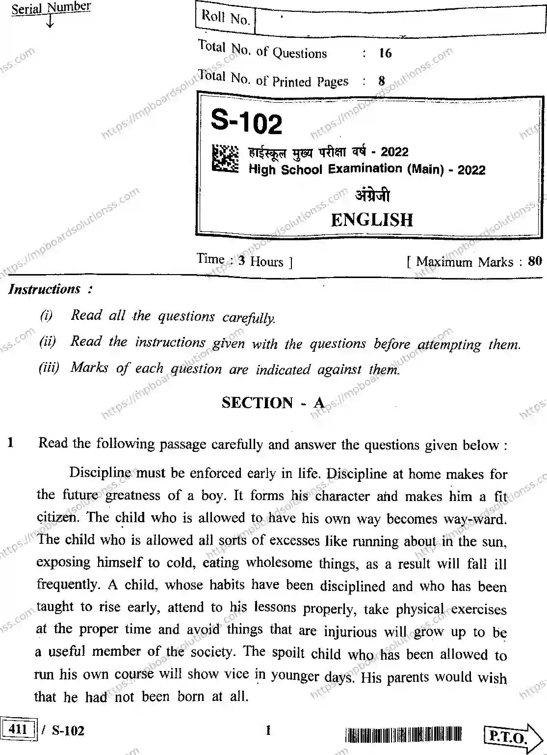 MP Board Class 10 English HE-901326 Final Paper 2022 Image 1