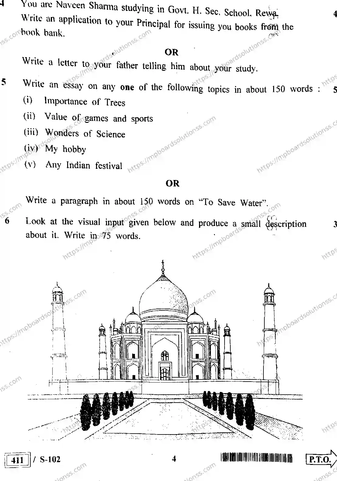 MP Board Class 10 English HE-901326 Final Paper 2022 Image 4