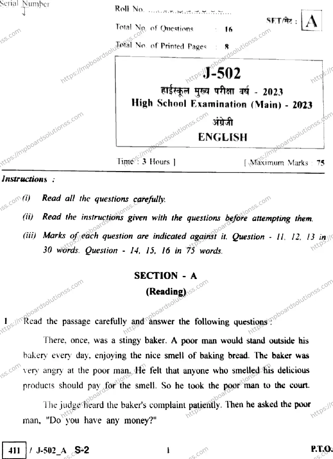 MP Board Class 10 English J Set A-473216 Final Paper 2023 Image 1
