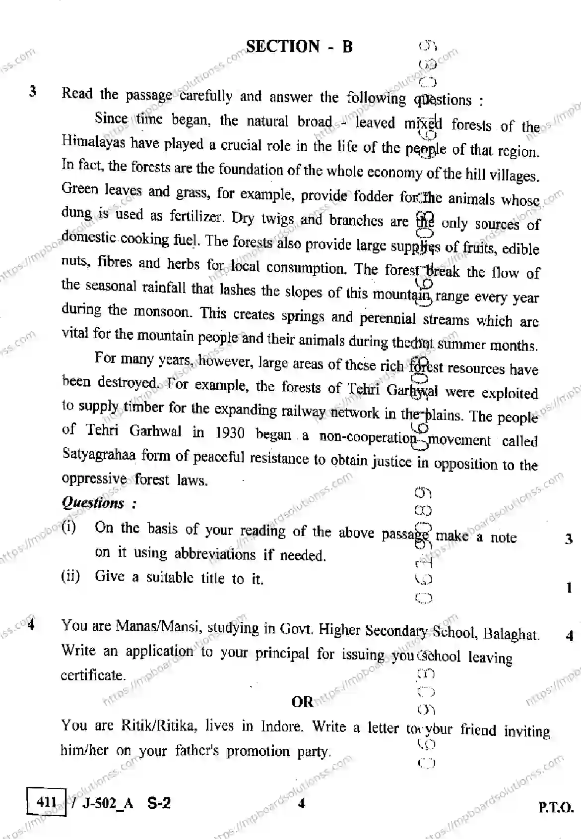 MP Board Class 10 English J Set A-473216 Final Paper 2023 Image 4