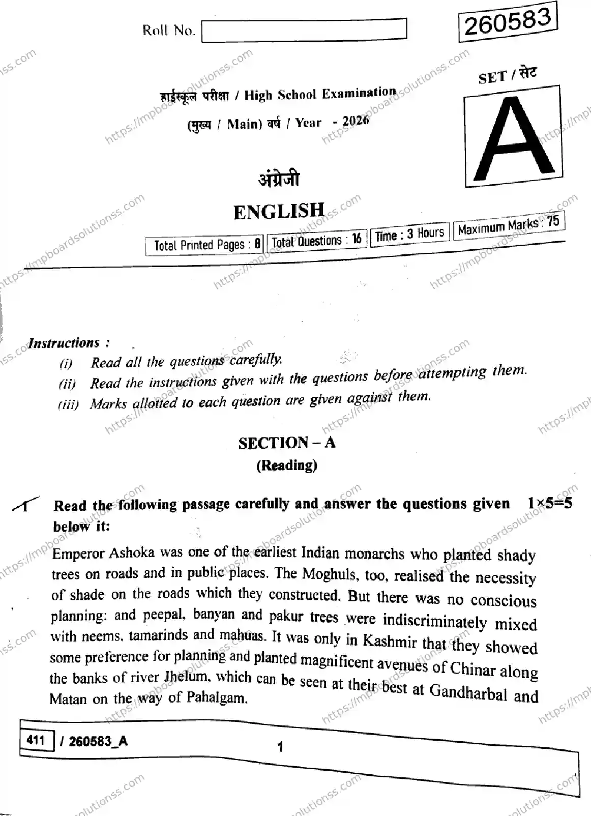 MP Board Class 10 English Set A-174660 Final Paper 2026 Image 1