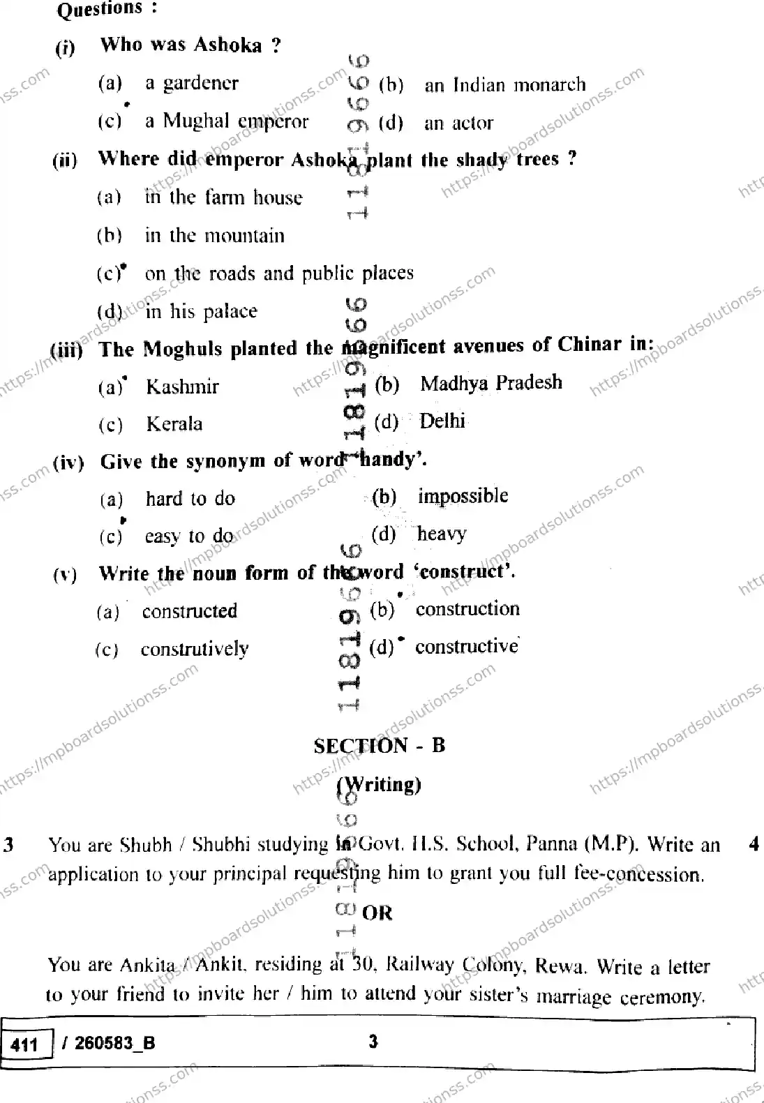 MP Board Class 10 English Set B-834848 Final Paper 2026 Image 3