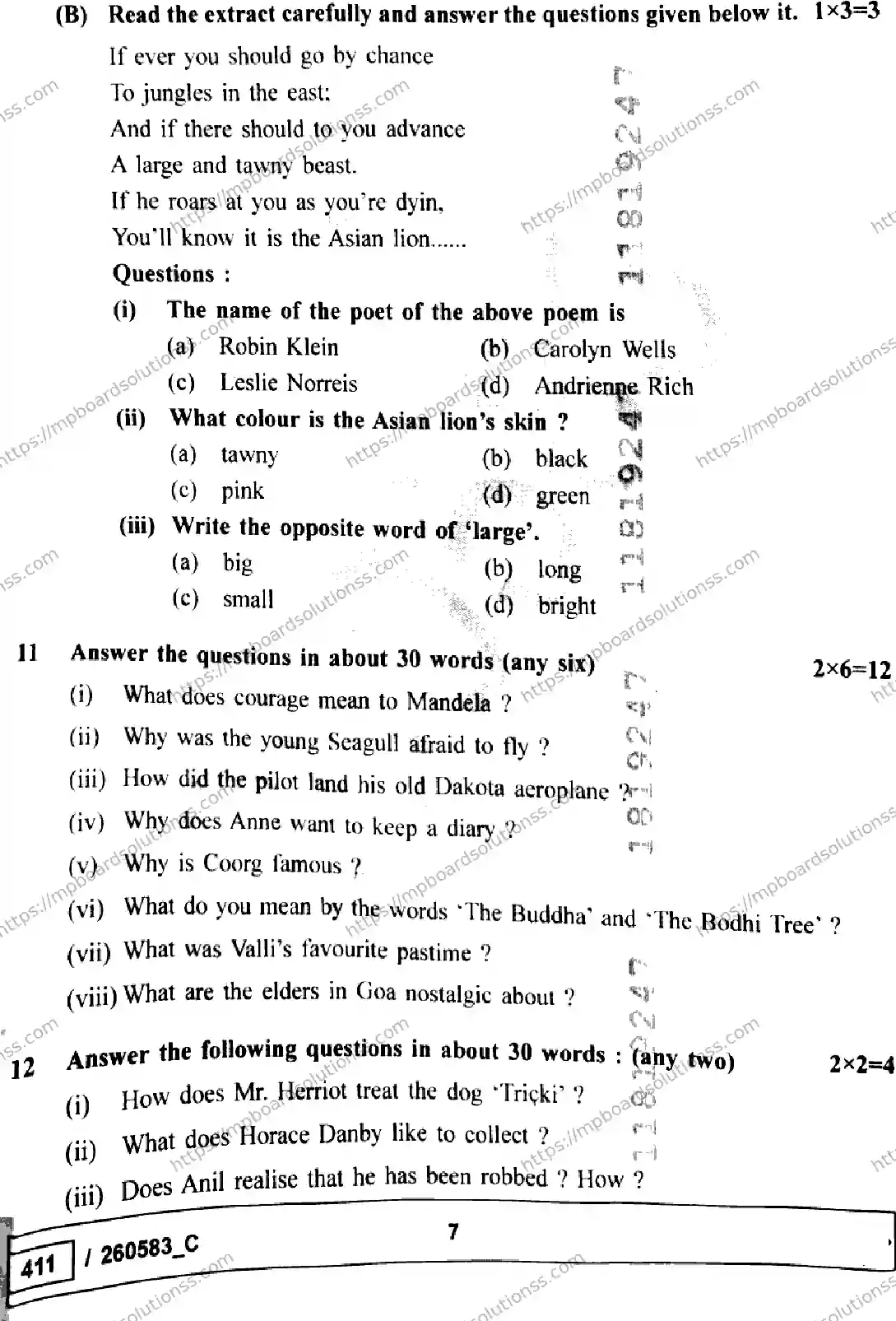 MP Board Class 10 English Set C-257439 Final Paper 2026 Image 7