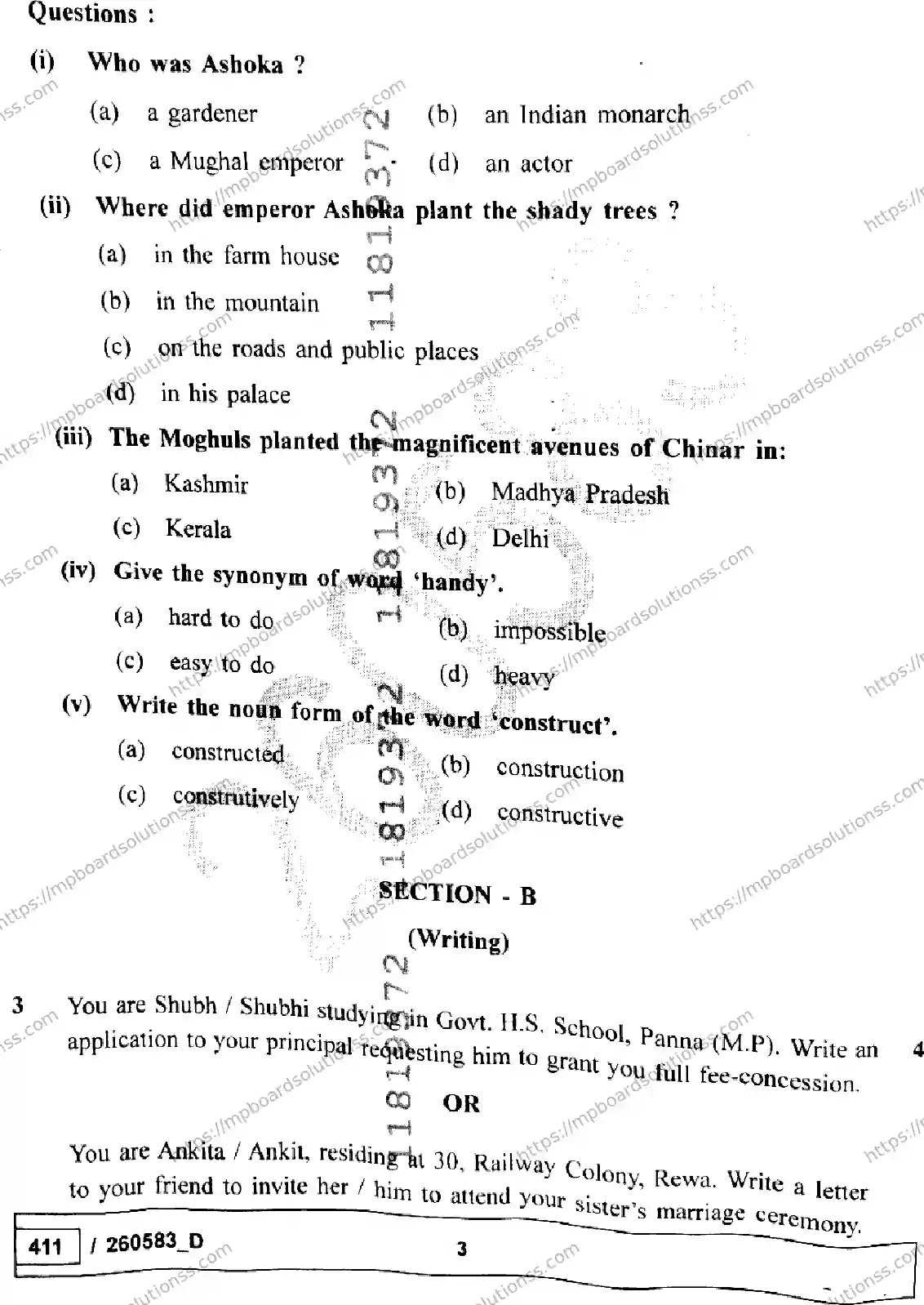 MP Board Class 10 English Set D-917674 Final Paper 2026 Image 3