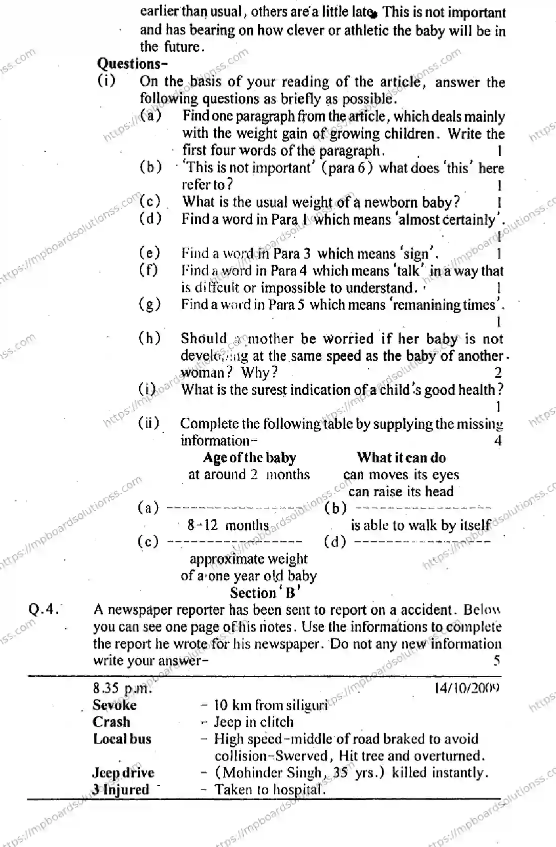 MP Board Class 10 English Special-729350 Final Paper 2012 Image 3