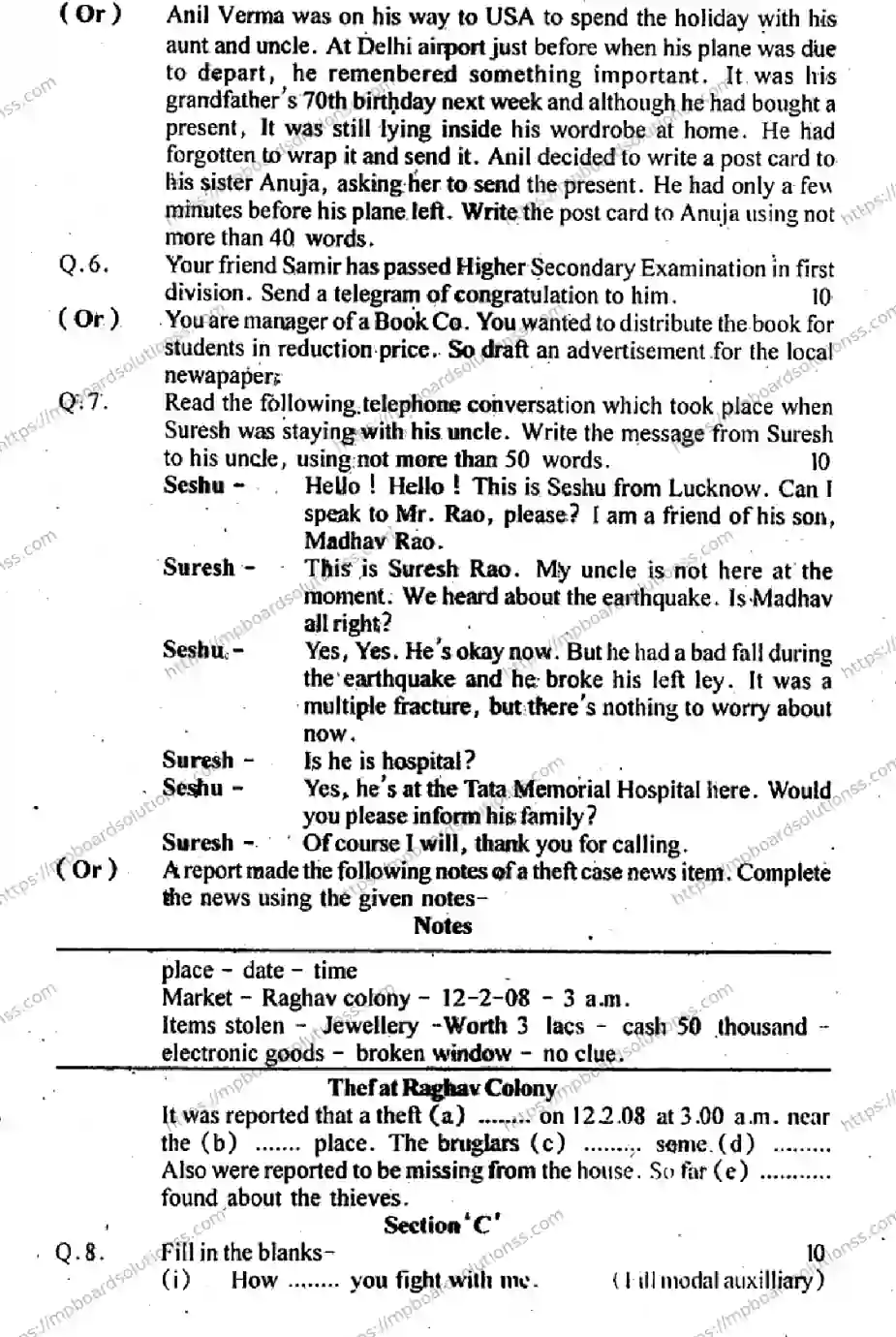 MP Board Class 10 English Special-729350 Final Paper 2012 Image 5