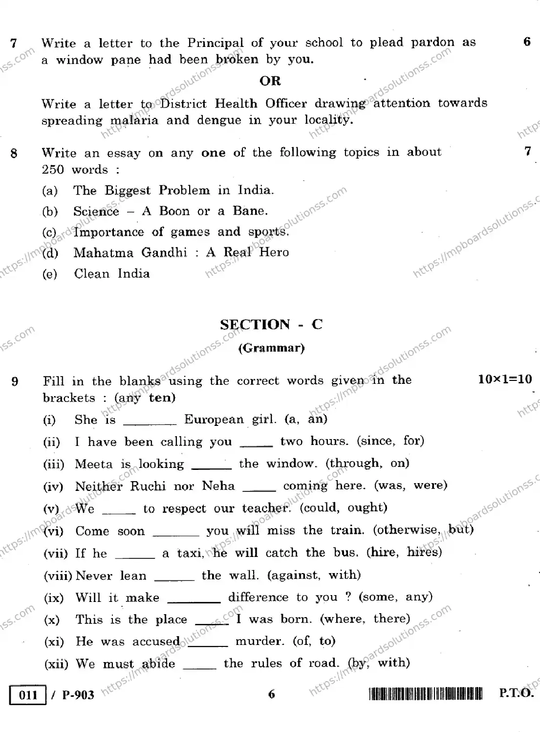 MP Board Class 10 English Special-749056 Final Paper 2020 Image 6