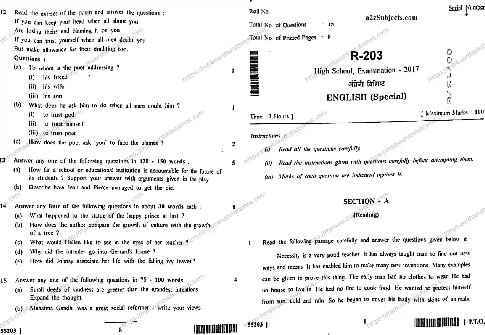 MP Board Class 10 English Special-892468 Final Paper 2017 Image 1