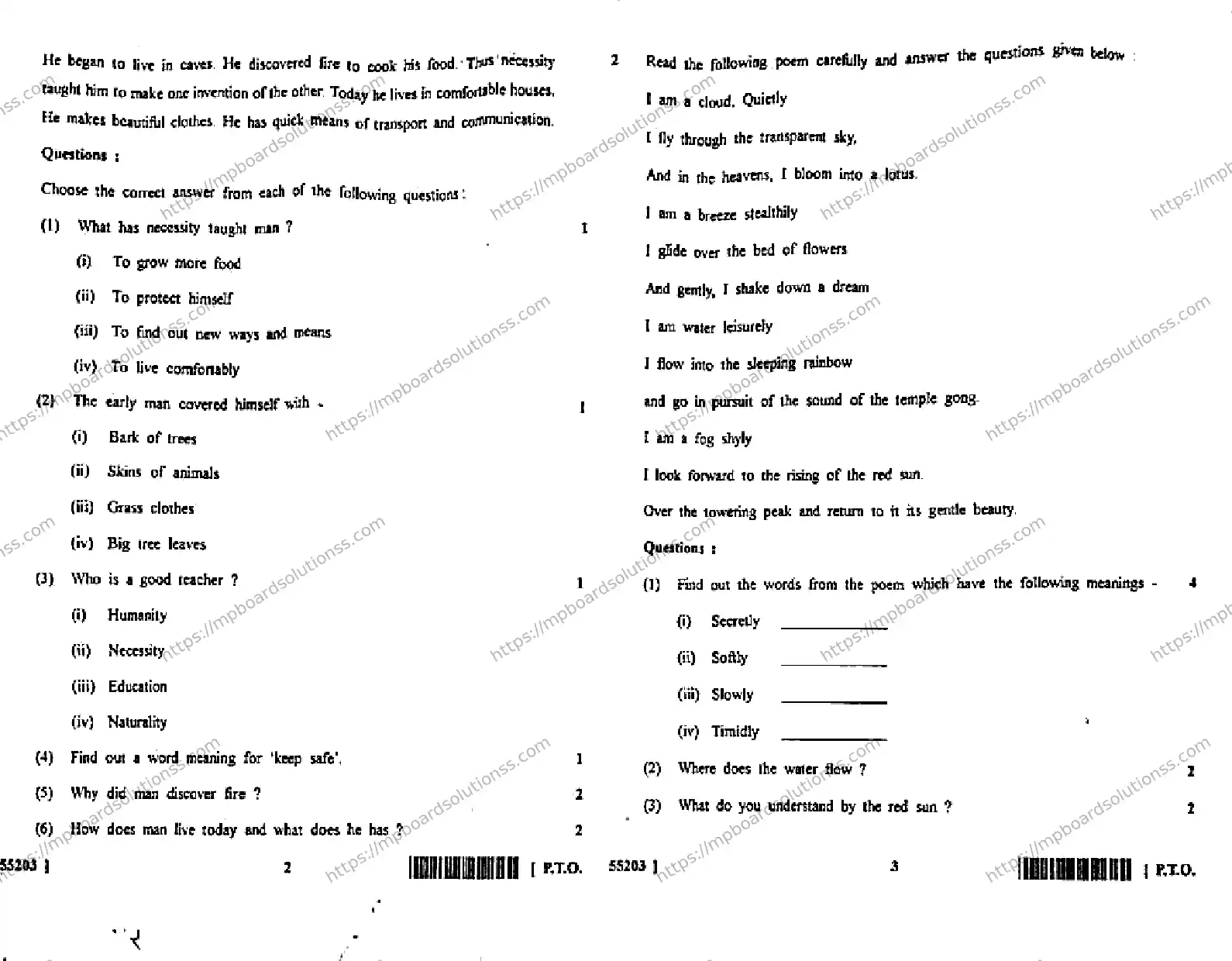MP Board Class 10 English Special-892468 Final Paper 2017 Image 2