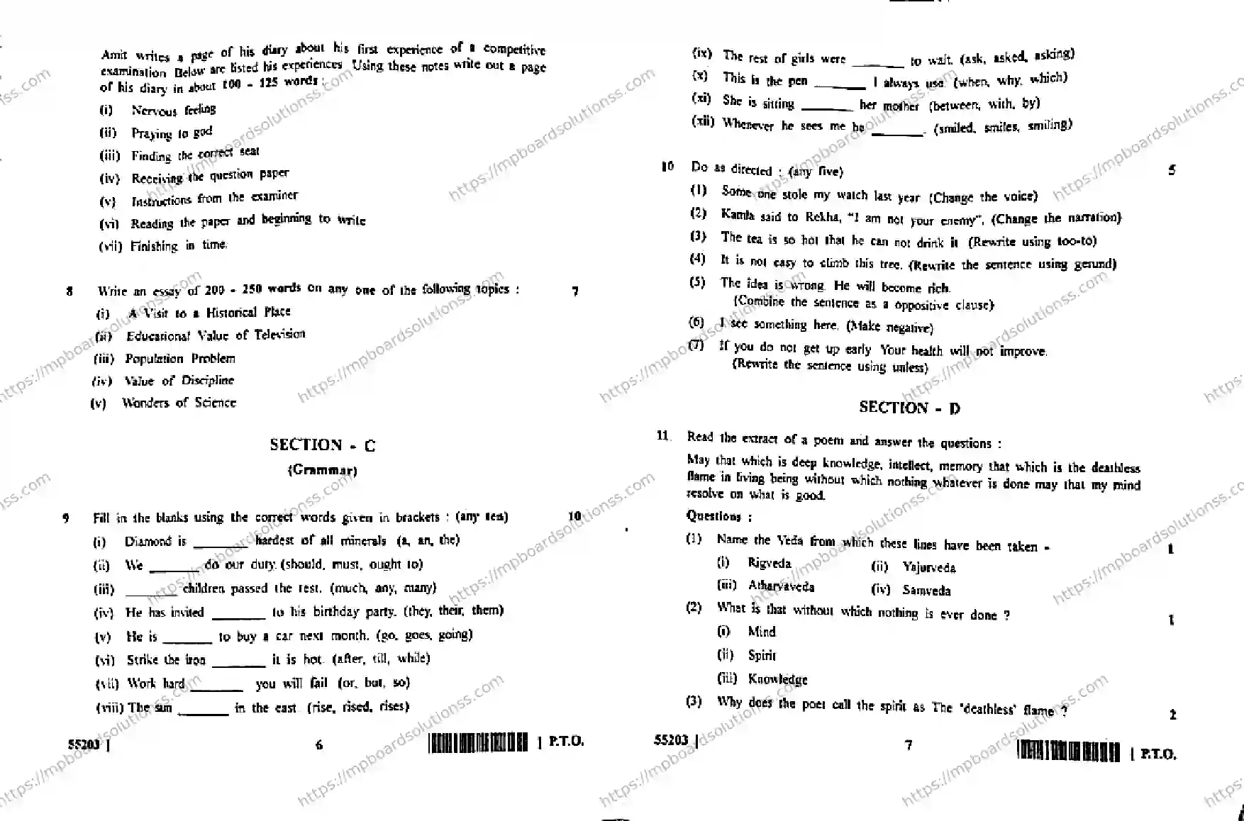 MP Board Class 10 English Special-892468 Final Paper 2017 Image 4