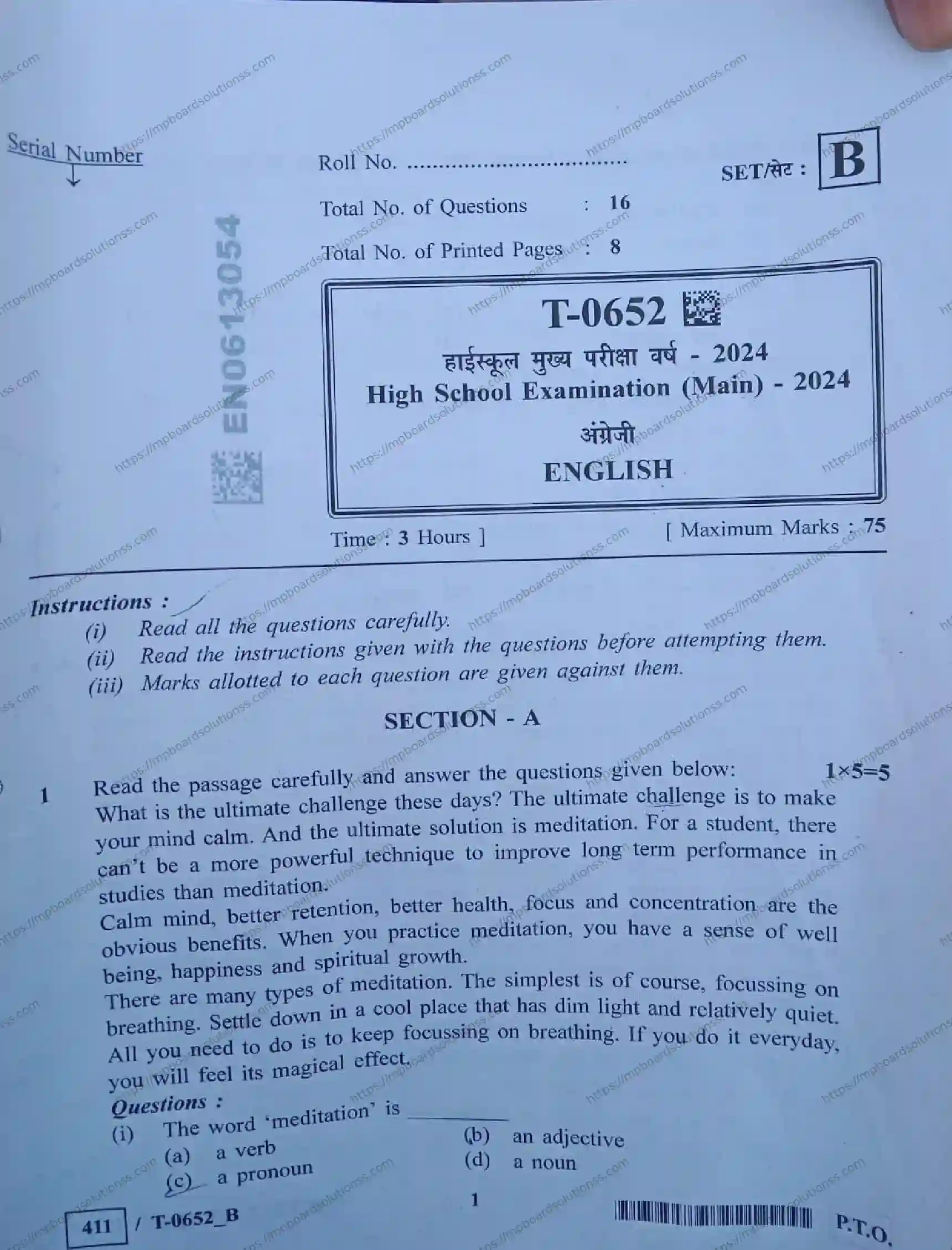 MP Board Class 10 English T Set B-450672 Final Paper 2024 Image 1