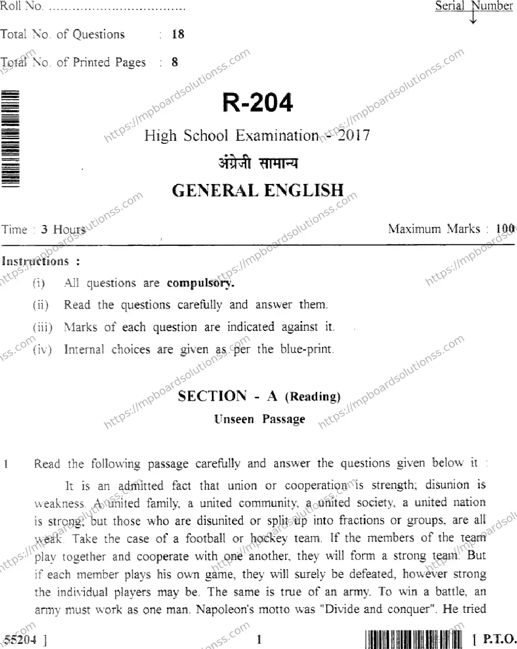 MP Board Class 10 General English-514431 Final Paper 2017 Image 1