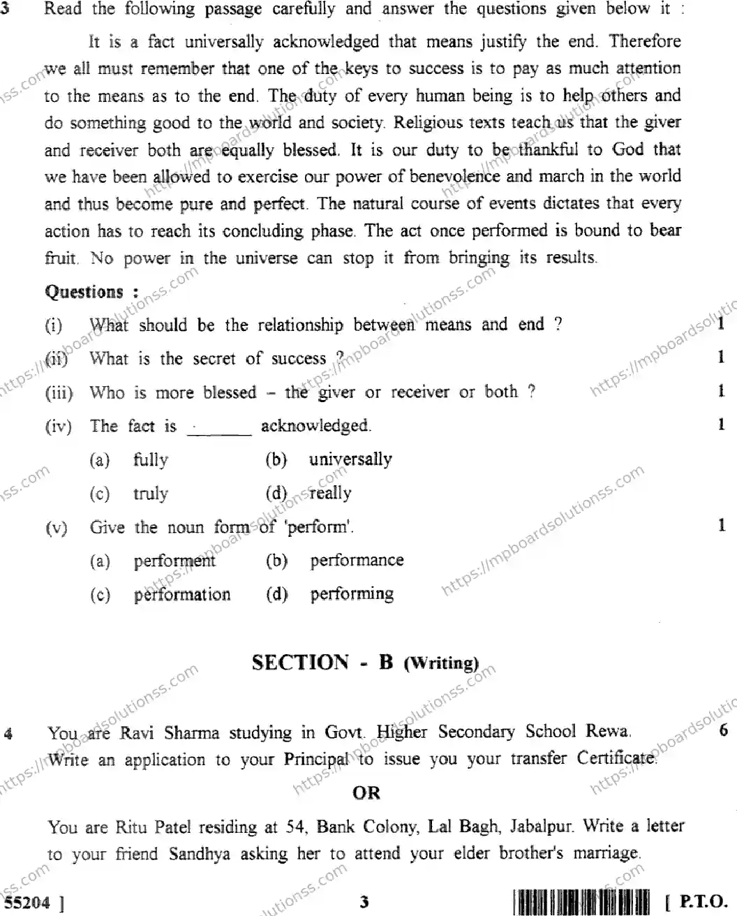 MP Board Class 10 General English-514431 Final Paper 2017 Image 3