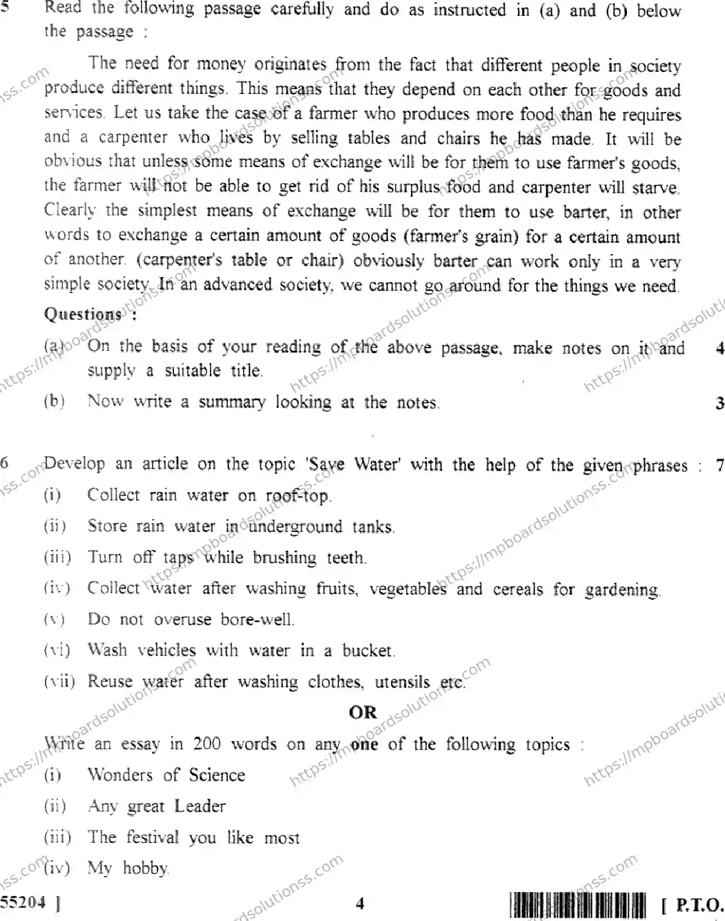 MP Board Class 10 General English-514431 Final Paper 2017 Image 4