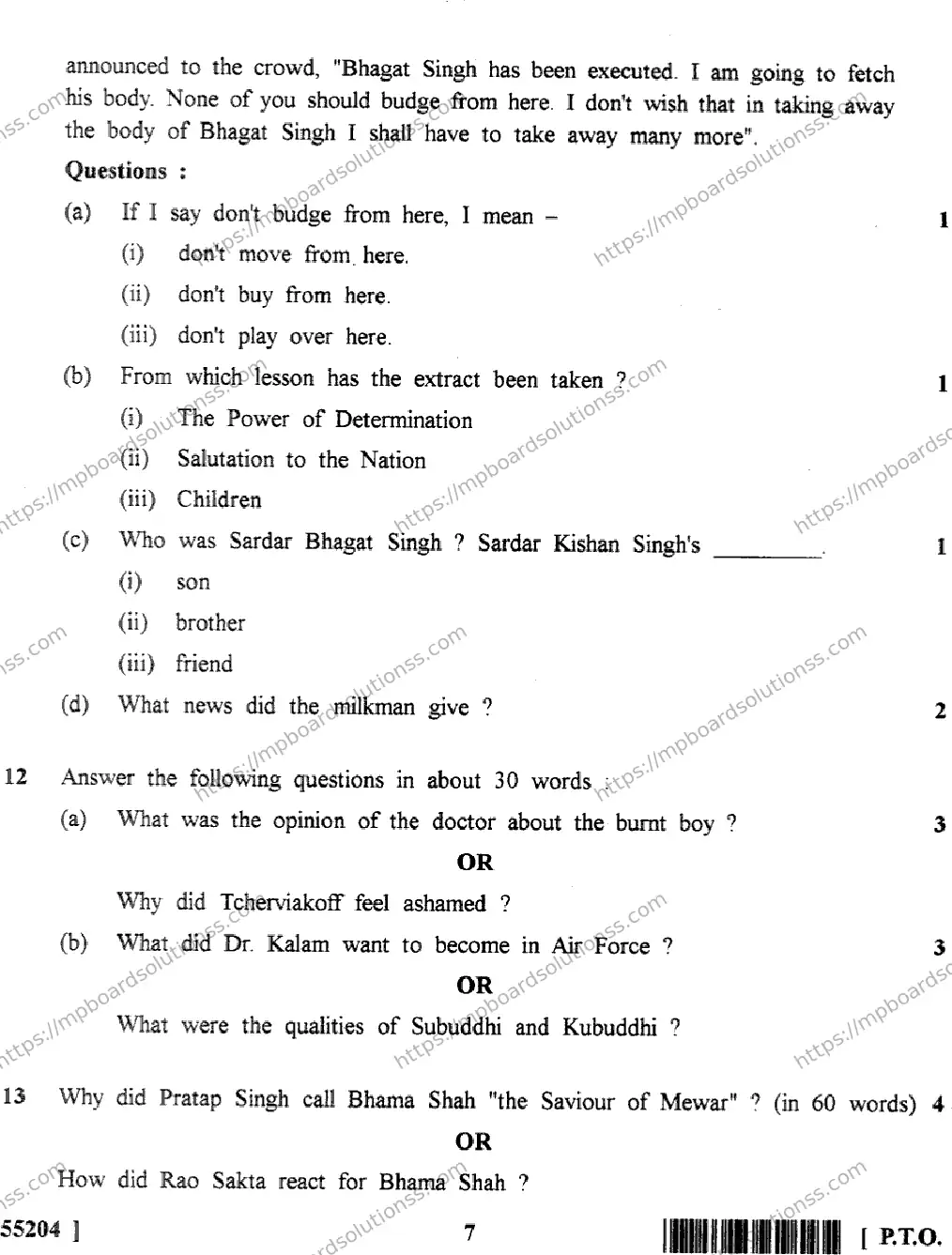 MP Board Class 10 General English-514431 Final Paper 2017 Image 7
