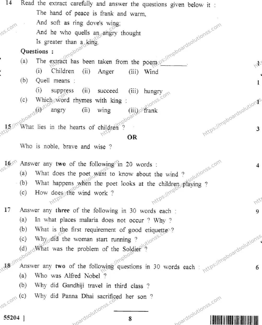 MP Board Class 10 General English-514431 Final Paper 2017 Image 8