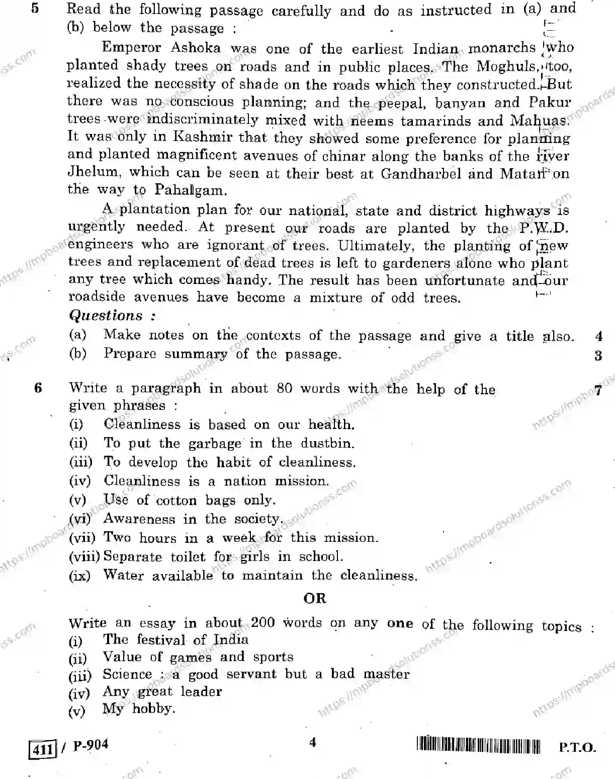 MP Board Class 10 General English-601784 Final Paper 2020 Image 4