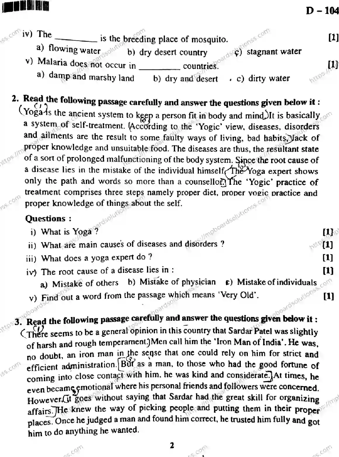 MP Board Class 10 General English EM-592674 Final Paper 2018 Image 2