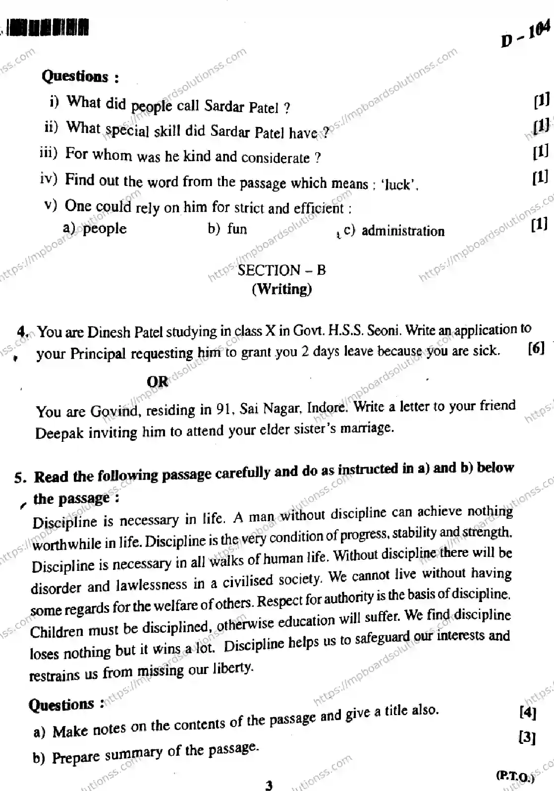 MP Board Class 10 General English EM-592674 Final Paper 2018 Image 3