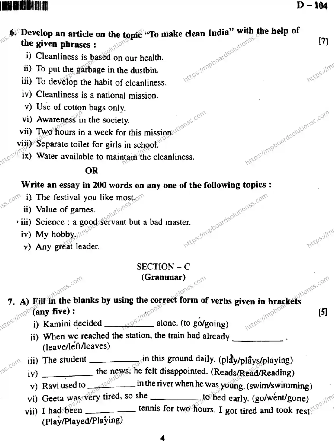 MP Board Class 10 General English EM-592674 Final Paper 2018 Image 4