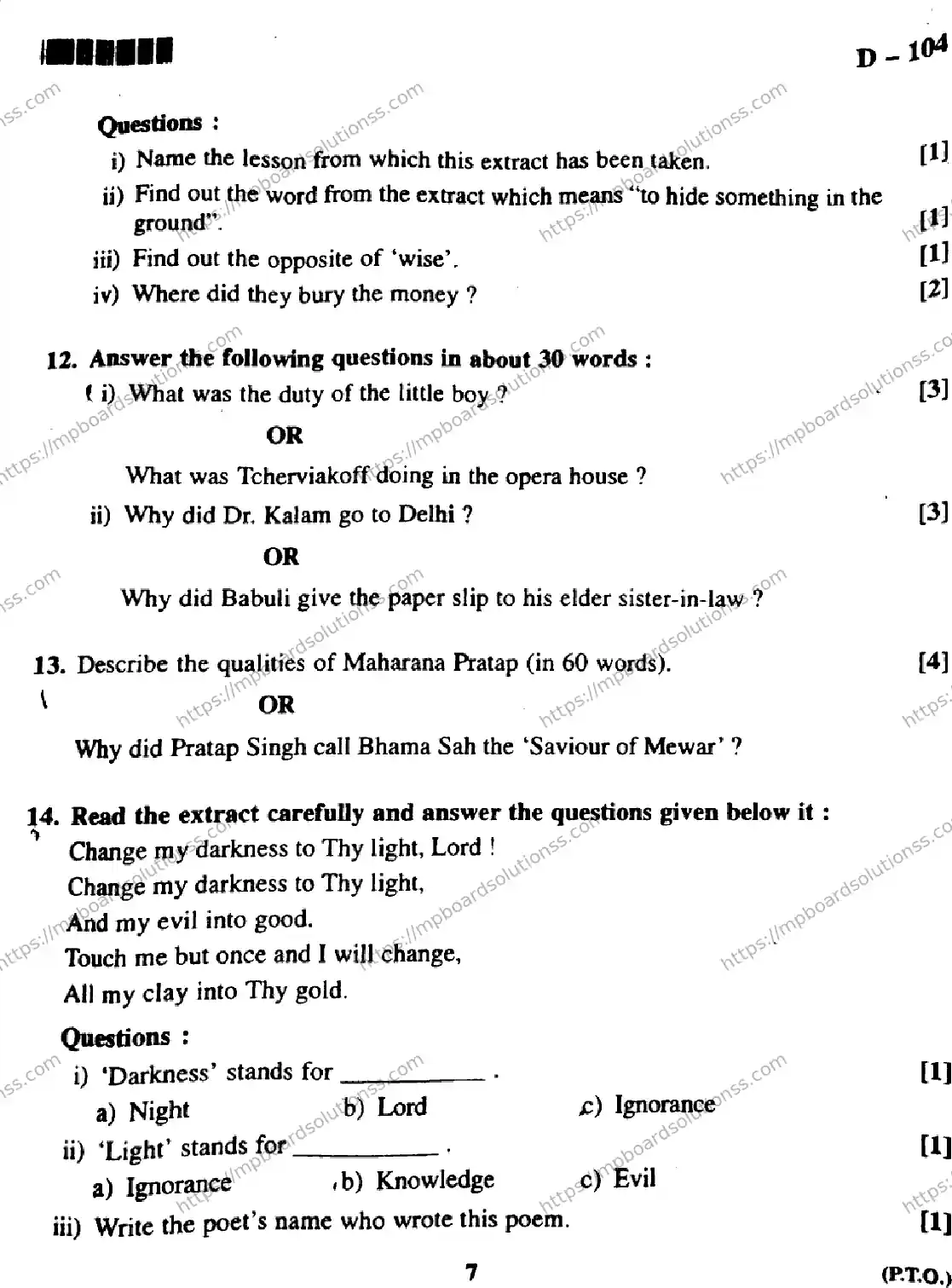 MP Board Class 10 General English EM-592674 Final Paper 2018 Image 7