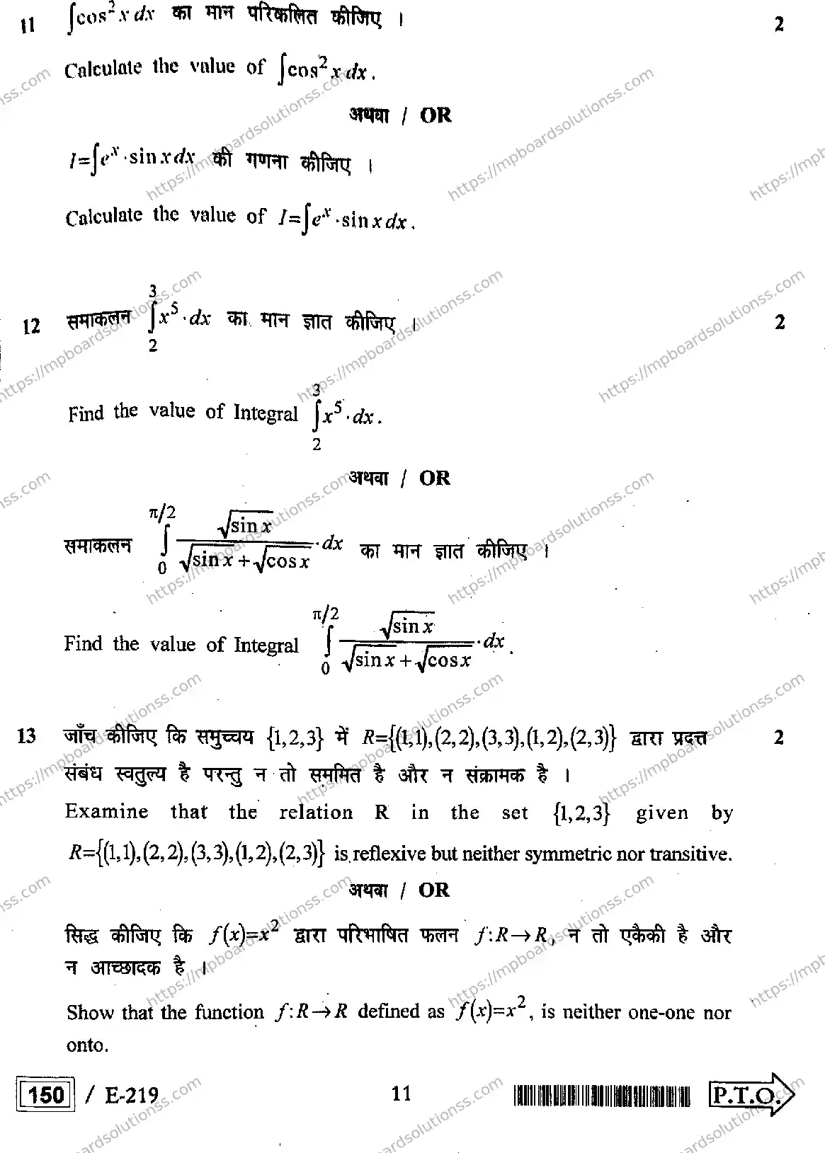 MP Board Class 10 Higher Mathematics HE-128133 Final Paper 2022 Image 11