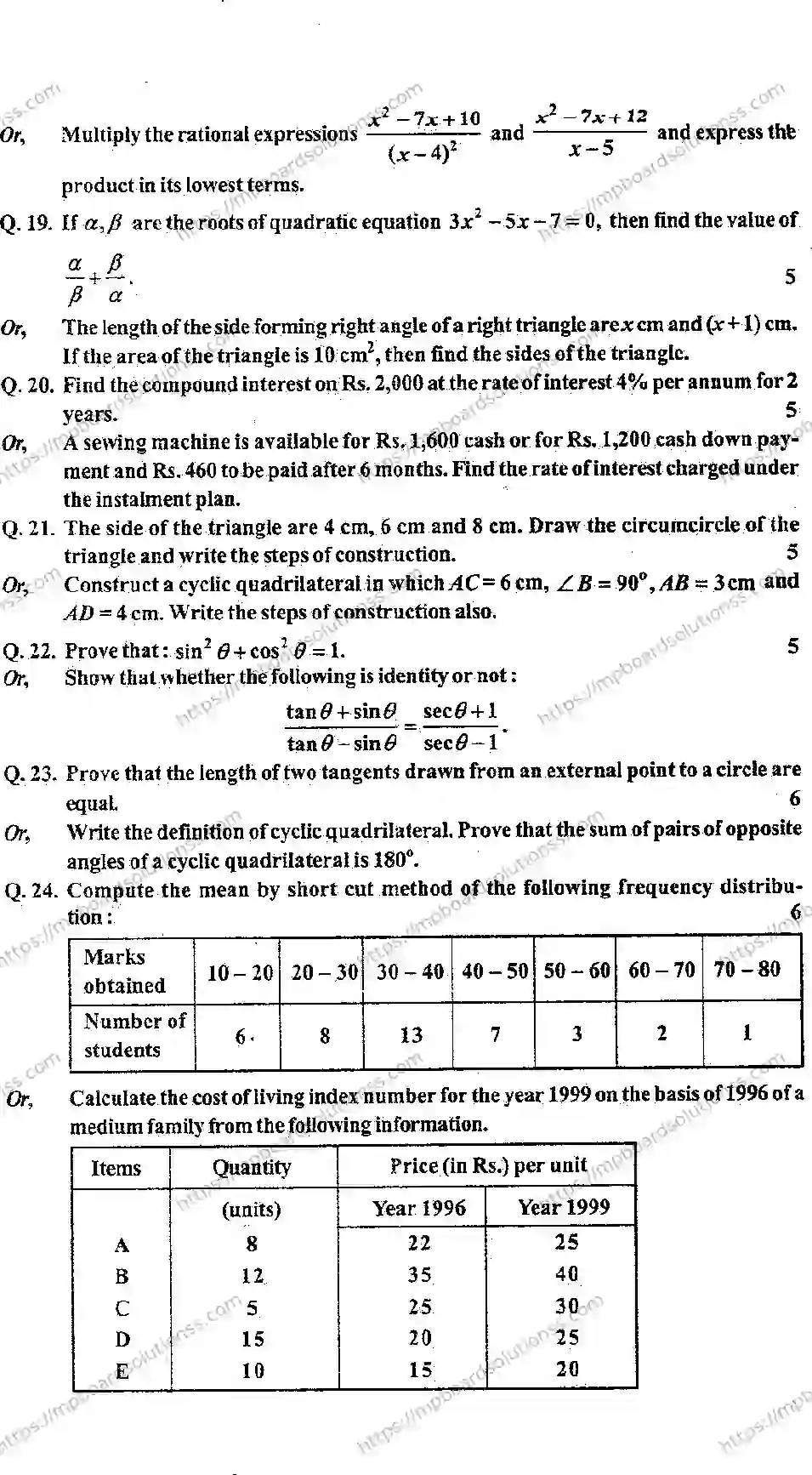 MP Board Class 10 Mathematics EM-550474 Final Paper 2016 Image 4