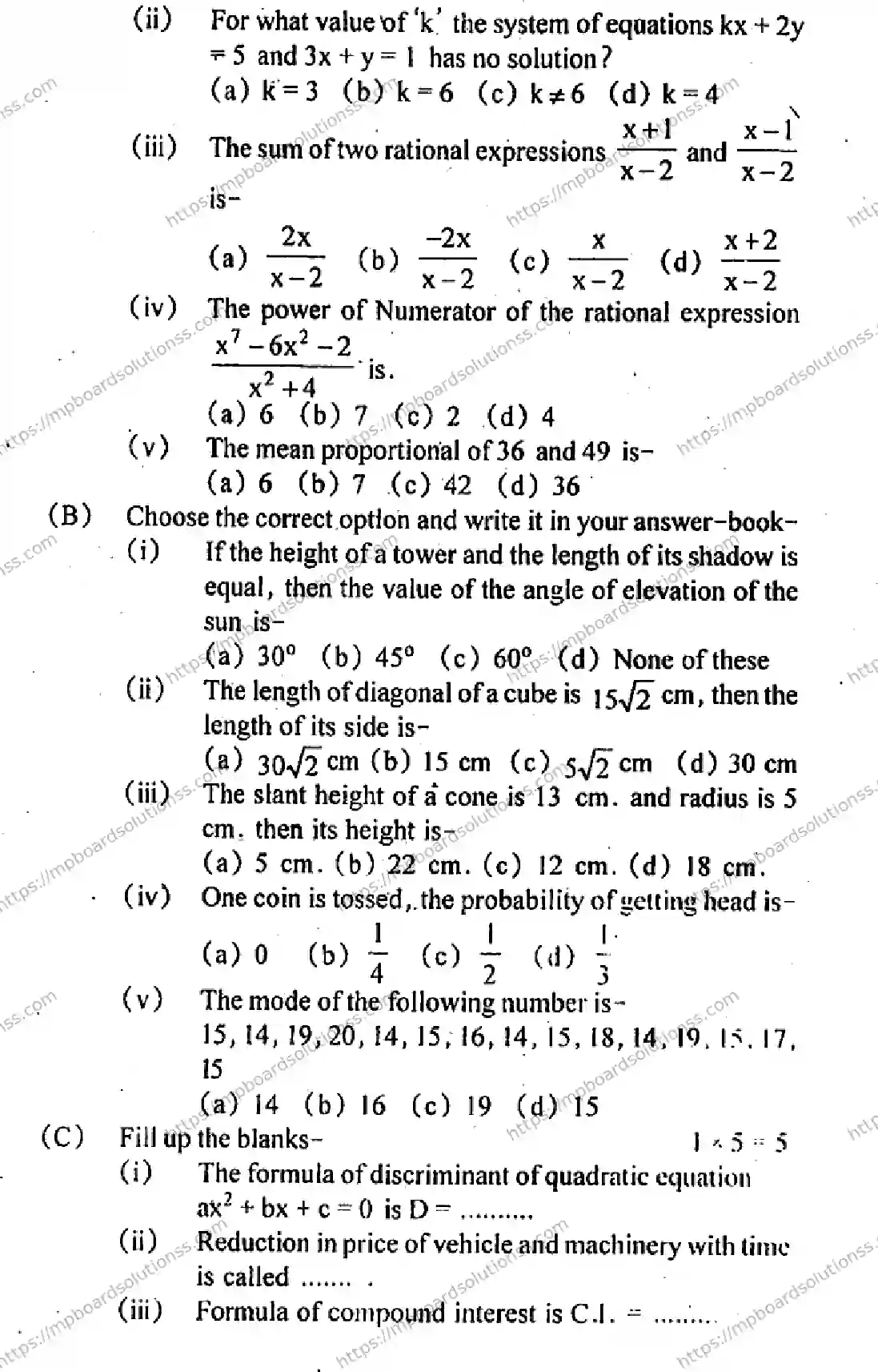 MP Board Class 10 Mathematics EM-953849 Final Paper 2012 Image 2