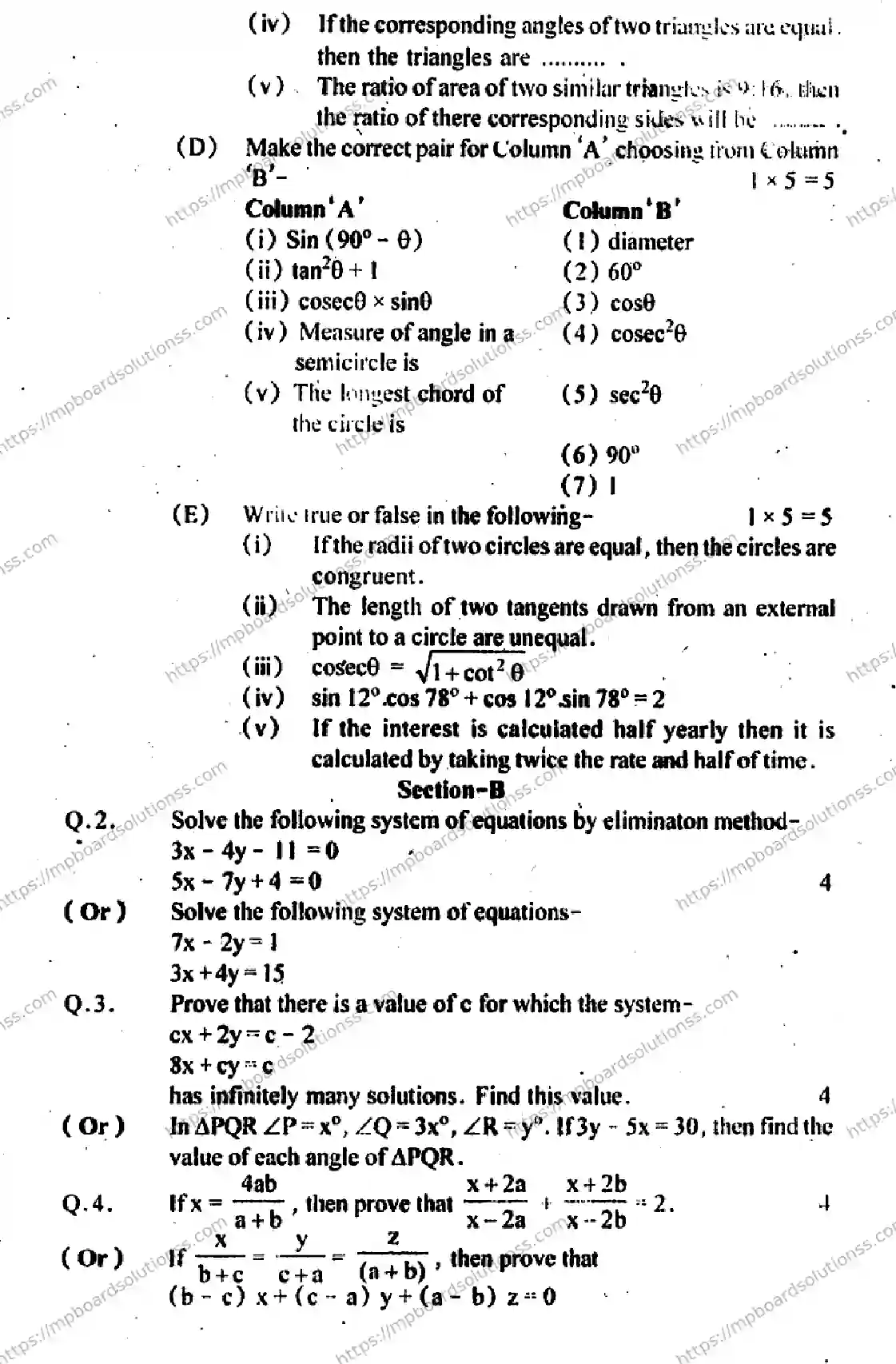MP Board Class 10 Mathematics EM-953849 Final Paper 2012 Image 3