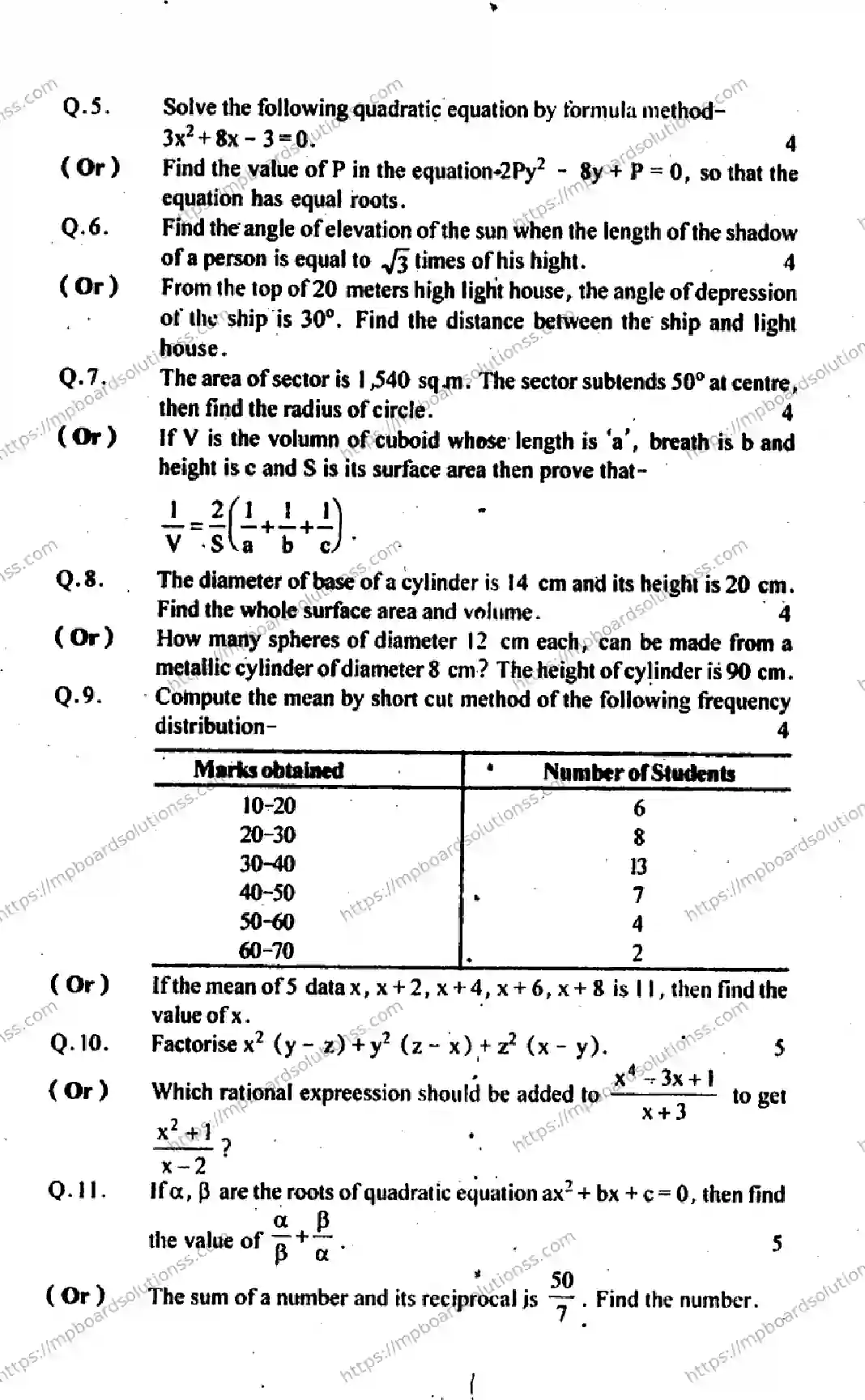 MP Board Class 10 Mathematics EM-953849 Final Paper 2012 Image 4