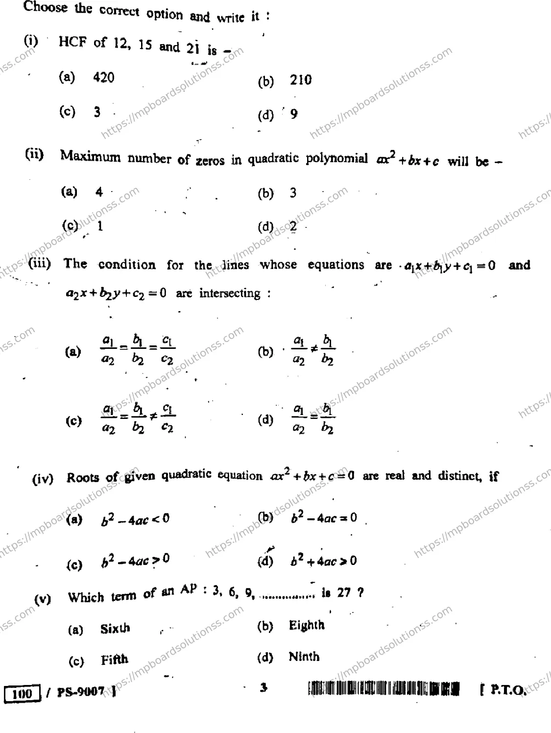 MP Board Class 10 Mathematics HE-597790 Final Paper 2020 Image 3