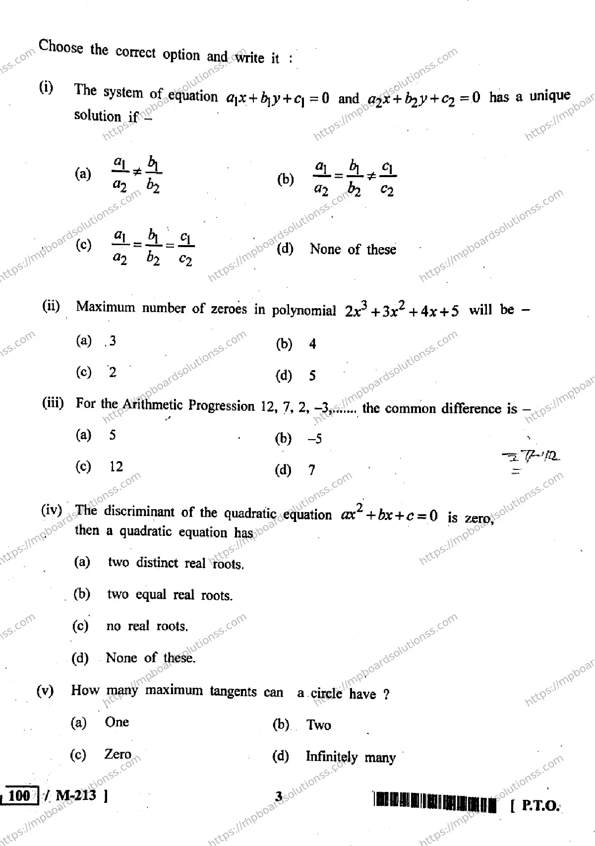 MP Board Class 10 Mathematics HE-938735 Final Paper 2021 Image 3